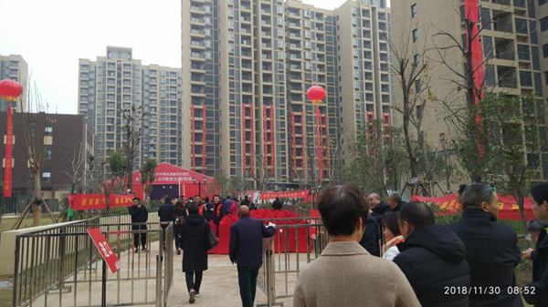 郑东新区合村并城柳林安置区柳林安置区龙源嘉苑西苑(地块二)分房摇号工作隆重举行