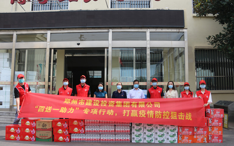 冠军体育官网 扎实开展“四送一助力”专项行动 助力打赢疫情防控阻击战