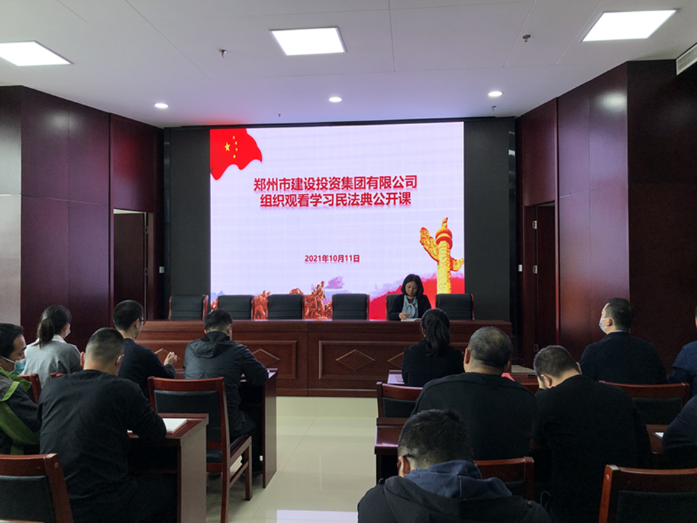 冠军体育官网组织开展“民法典”普法培训暨“疫情防控”知识宣传活动