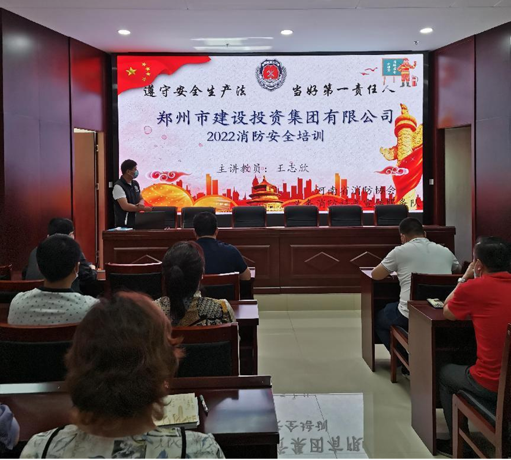 冠军体育官网<br/>开展2022年度消防培训活动