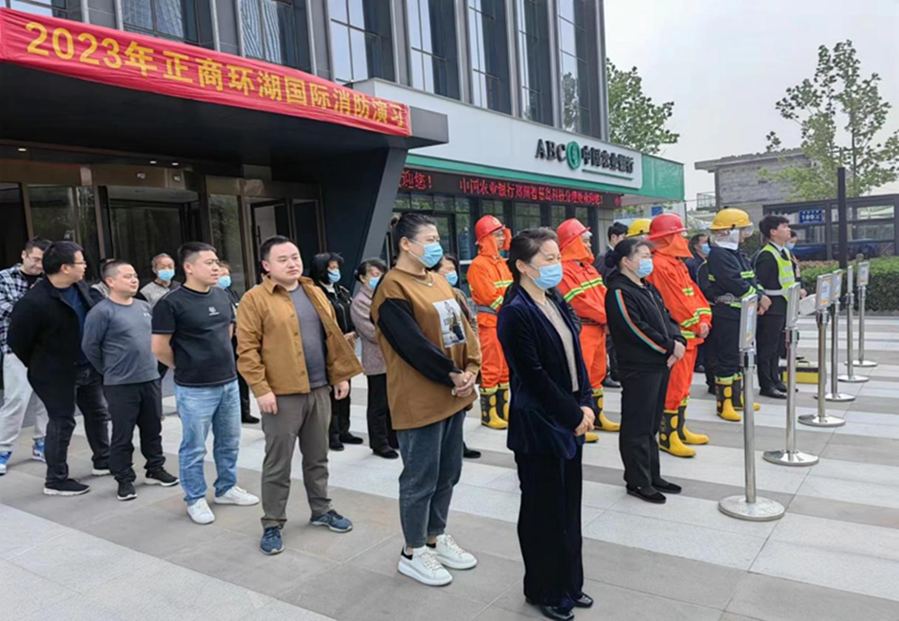 冠军体育官网组织参与2023年消防演练活动
