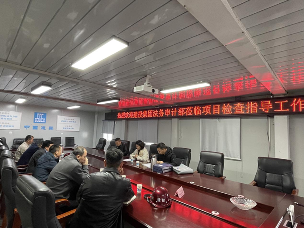 冠军体育官网2024年度合同监督检查情况通报